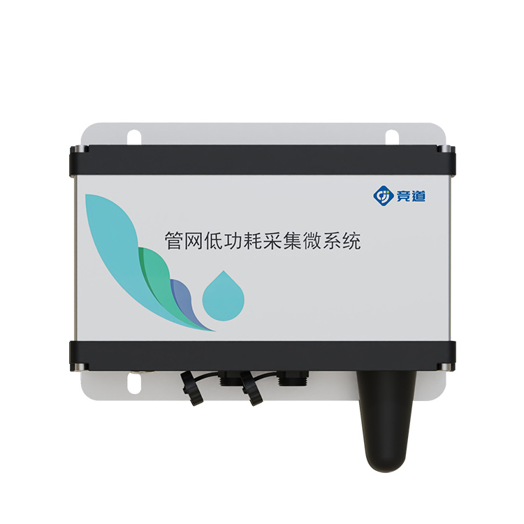  雨污排水管網(wǎng)水質(zhì)監(jiān)測(cè)系統(tǒng)