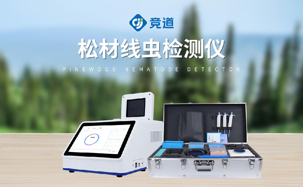 松材線蟲檢測儀在現(xiàn)場巡檢中的作用