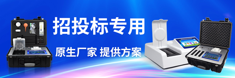小型食品廠化驗(yàn)室設(shè)備優(yōu)質(zhì)廠家批發(fā)價格
