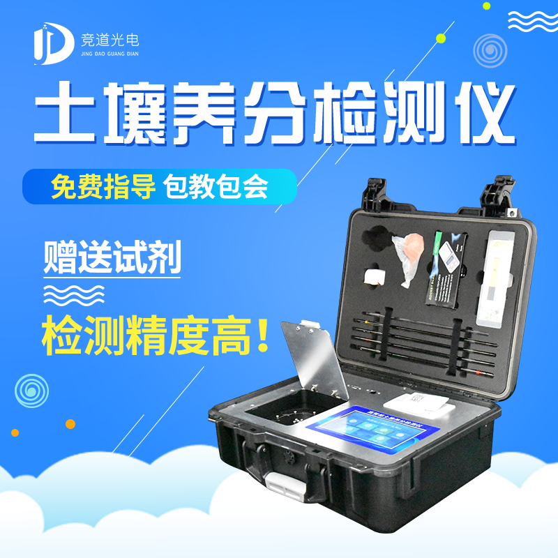 柑橘施肥注意5個要點，土壤養(yǎng)分分析儀助力測土配方施肥